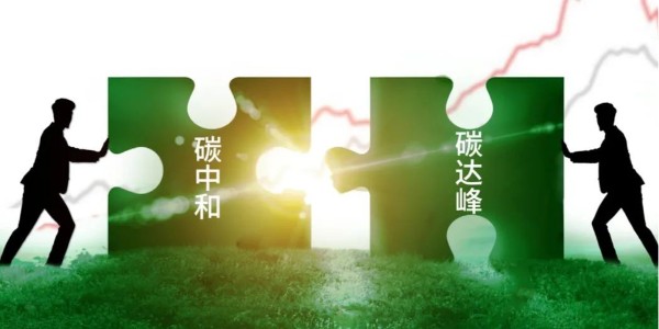 碳中和|银链免喷涂材料助力绿色低碳发展