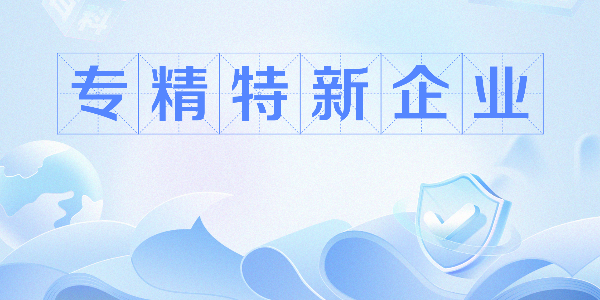 银链免喷涂塑料成型案例分享