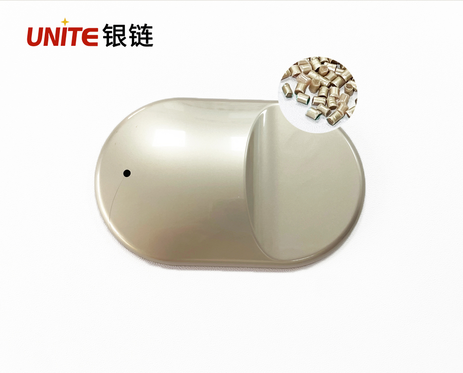 金属色免喷涂