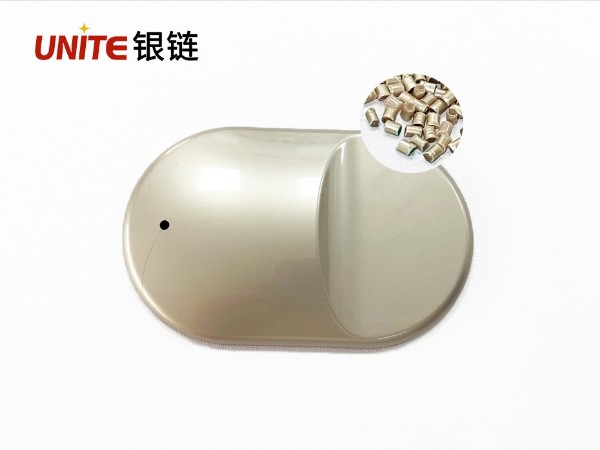 金属色免喷涂