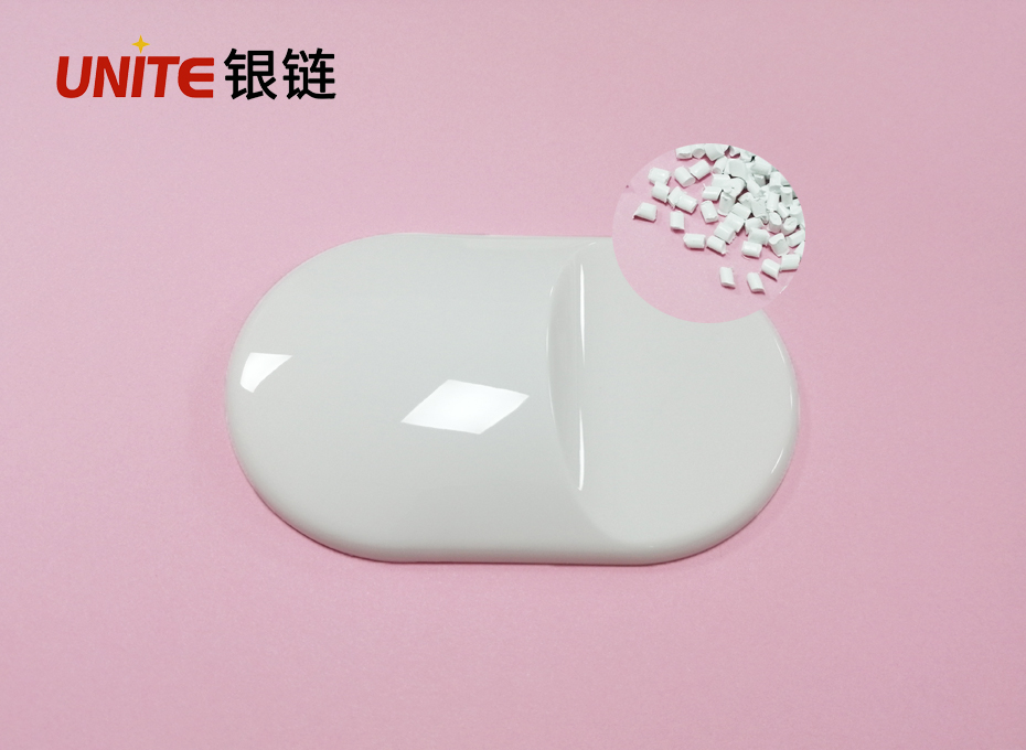 白色免喷涂色母粒
