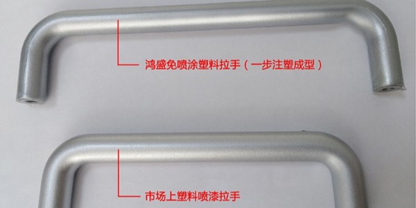 银链“新科技”——让塑料变金属，更让塑料赛金属！
