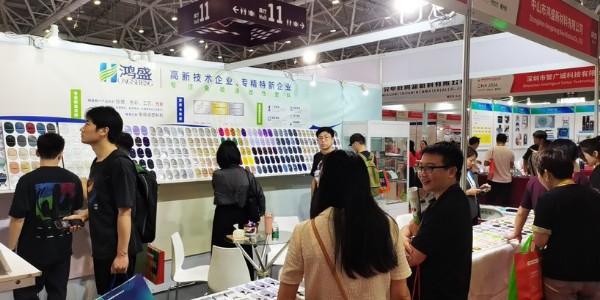 2024深圳国际新材料展圆满闭幕