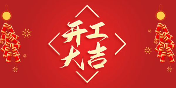 银链免喷涂塑料成型案例分享