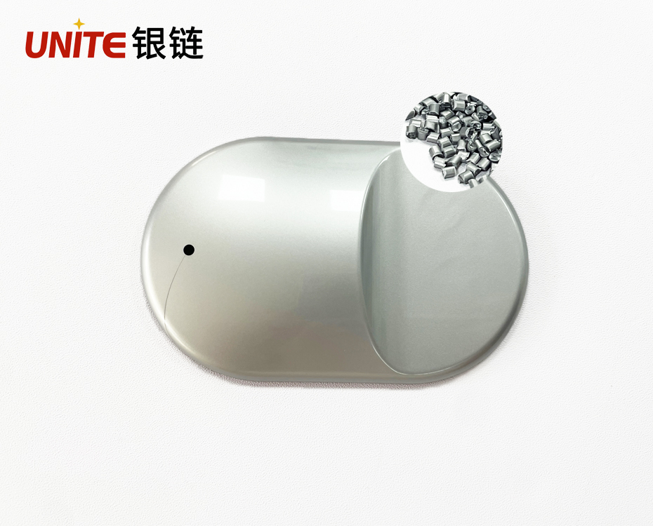 电镀银免喷涂