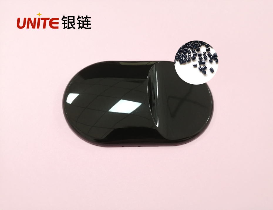 黑色免喷涂色母粒