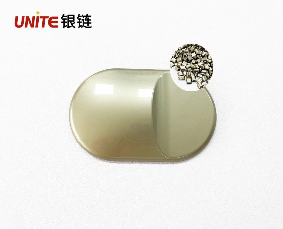 金属色免喷涂